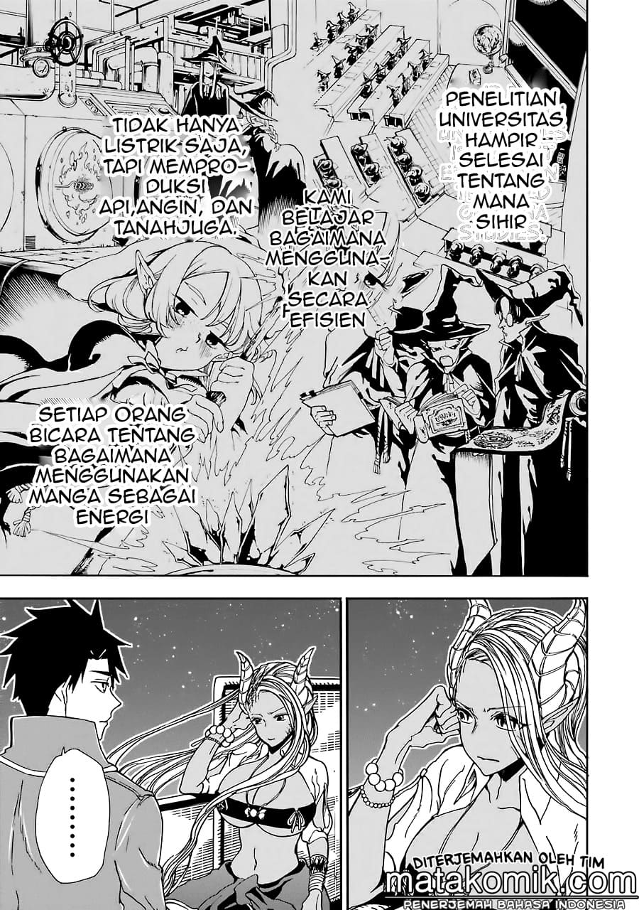 Gensou Gourmet Chapter 05 Gambar 17